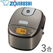 楽天市場】3合 炊飯器 象印 極め炊きの通販