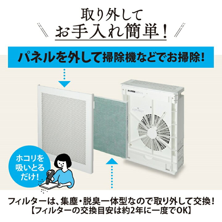 楽天市場】【 即納 】象印 ZOJIRUSHI 空気清浄機 PUSA35-WA PU-SA35 PU 