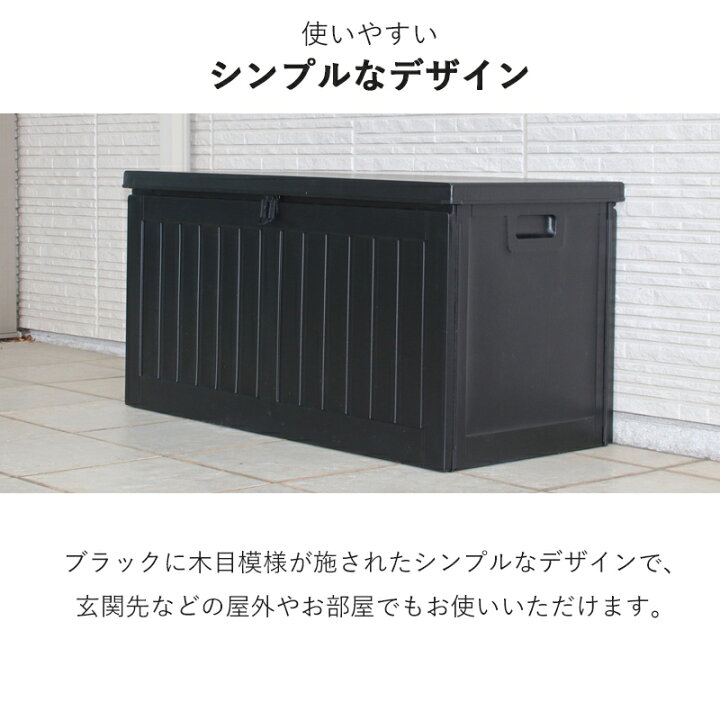 楽天市場】＜本日23:59まで＞【限定割引クーポン】 収納ボックス 屋外 