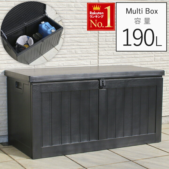 楽天市場】半額＆5％OFF≪15(水)0時〜≫ 収納ボックス 屋外 防水 