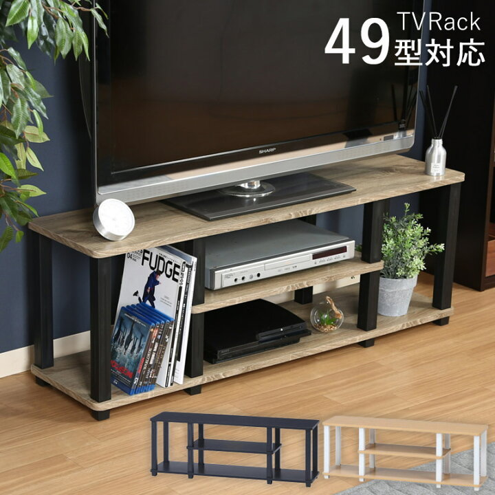 楽天市場】【 幅110cm 】テレビボード テレビ台 テレビ 置き台 テレビ 