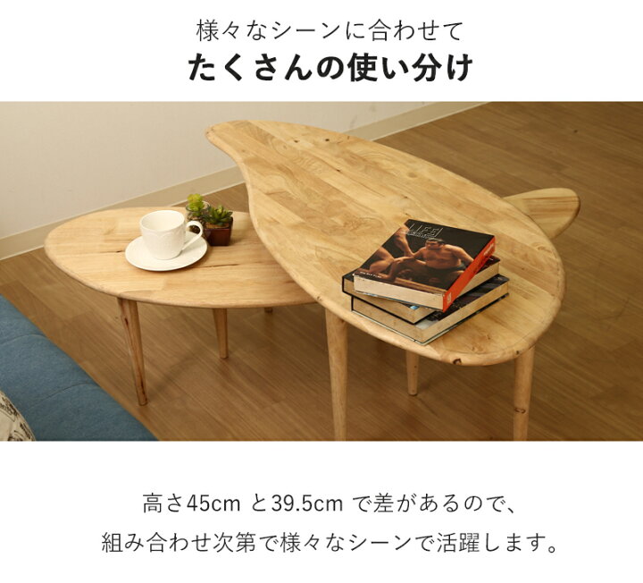 楽天市場】半額＆200円OFF≪10(金)0時～≫ センターテーブル ロー 