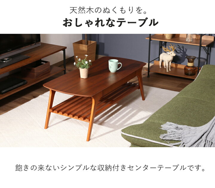 楽天市場】半額＆200円OFF≪10(金)0時～≫ 【 引き出し付き 】 天然 