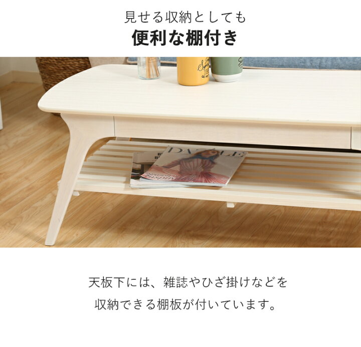 楽天市場】【 半額！！＋P4倍 4日☆18時〜先着 】 【 引き出し付き  