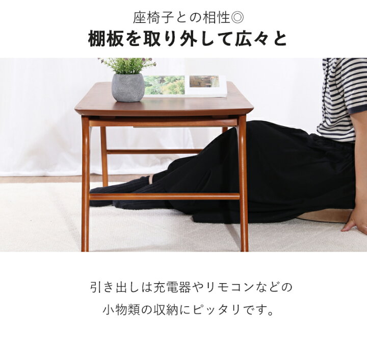 楽天市場】【 引き出し付き 】 天然木 ローテーブル センターテーブル  