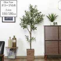 楽天市場】フェイクグリーン 180の通販 