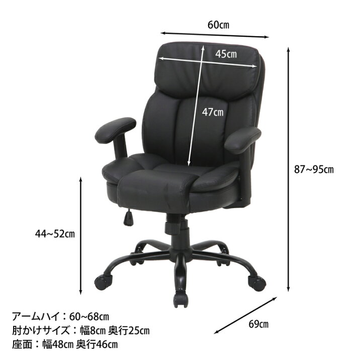 楽天市場】＼ 半額＆P20倍☆24H限定4/1～ ／ オフィスチェア 