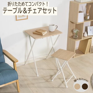  z & 1 0 OFF4()18` e[u ֎q Zbg 1lp ܂肽 ؖڒ 3_Zbg ~je[u ׋ fXN e[u`FAZbg ܂肽ݎ ܏ ܂  i`