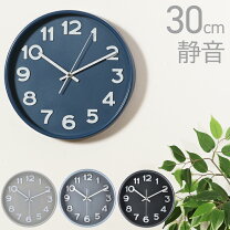 楽天市場】掛け時計 ブルーグレーの通販 