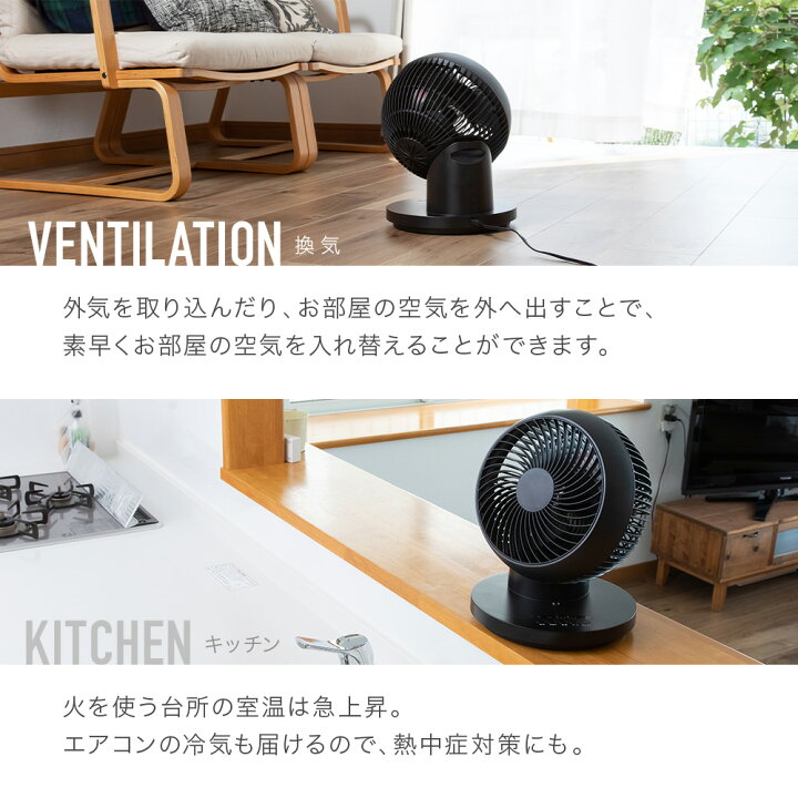 楽天市場 1日限定 1円 クーポン利用で3 306円 サーキュレーター 扇風機 360度 首振り 24畳 換気 回転 冷房 エアコン クーラー リモコン付き 風量3段階 3d送風 白 ホワイト 黒 ブラック 360 回転 360 首振り タイマー オートオフ 小型 コンパクト 送料無料