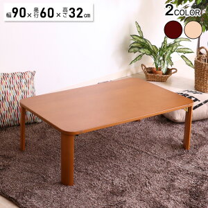  z & 1 0 OFF4()18` ܂肽 [e[u 90cm ؐ  킢 e[u Vv ` Z^[e[u rOe[u R[q[e[u _ ؐ uE x