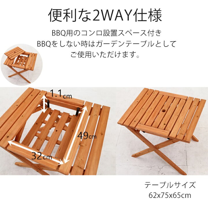 楽天市場】【 コンロスペース付 】BBQテーブル ベンチセット テーブル  