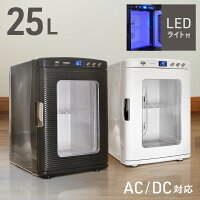 車用の小型冷蔵庫！軽自動車向けコンパクトな車載冷蔵庫・車載冷凍庫 