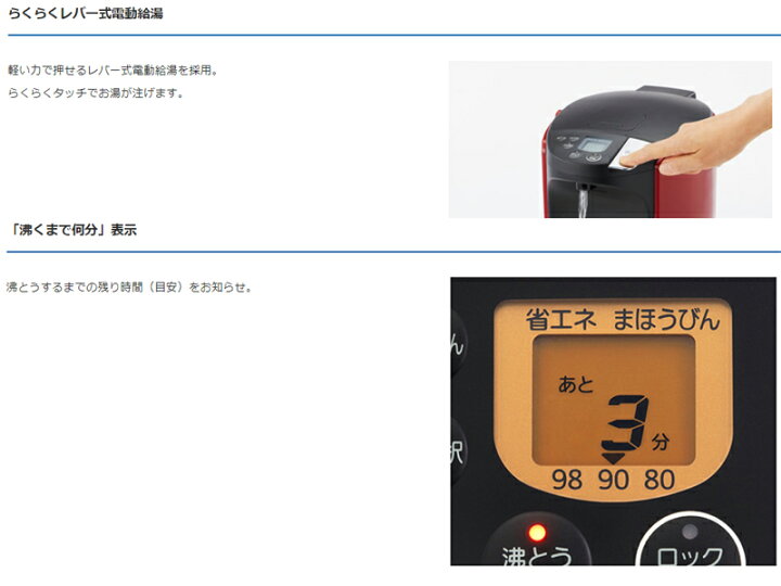 楽天市場】【限定割引クーポン】15(水)0時～ タイガー TIGER tiger 