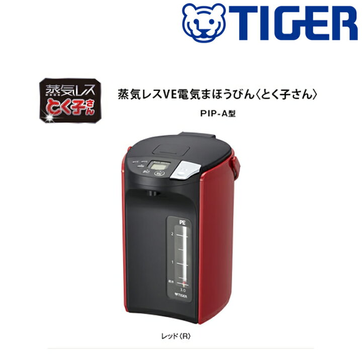 楽天市場】タイガー TIGER tiger 電気ポット とく子さん PIP-A221 PIP 