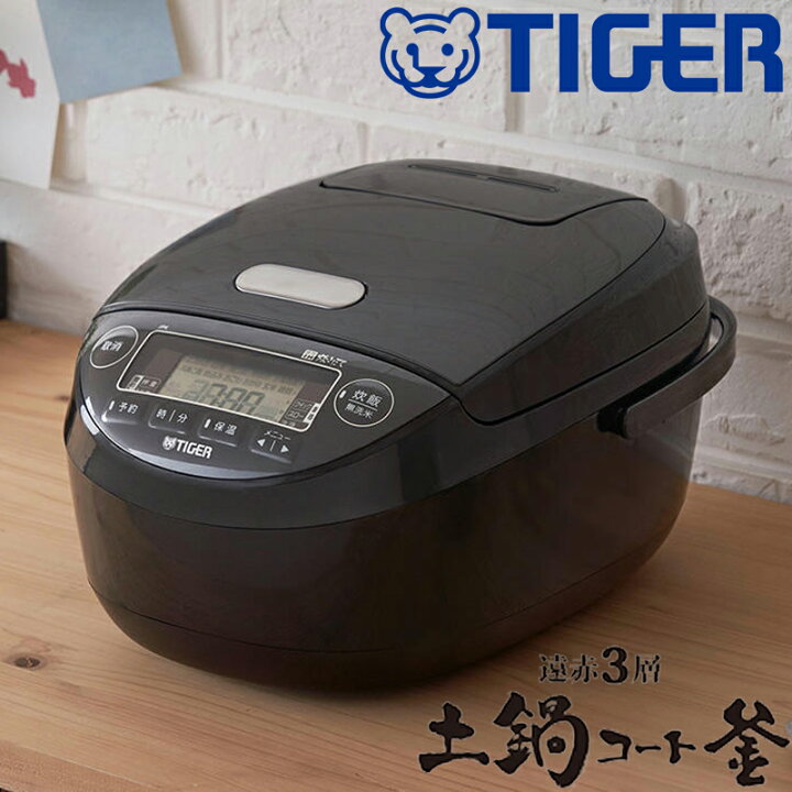 楽天市場】【 内なべ3年保証 】タイガー TIGER tiger 炊飯器 5.5合 