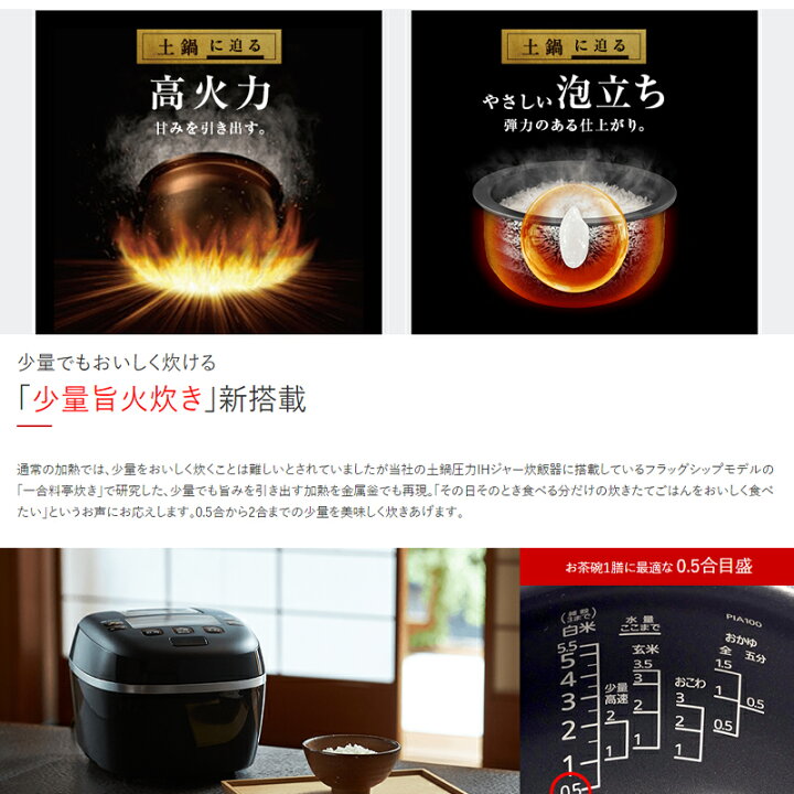 楽天市場】半額＆5％OFF≪15(水)0時〜≫ 炊飯器 5合 5合炊き タイガー 