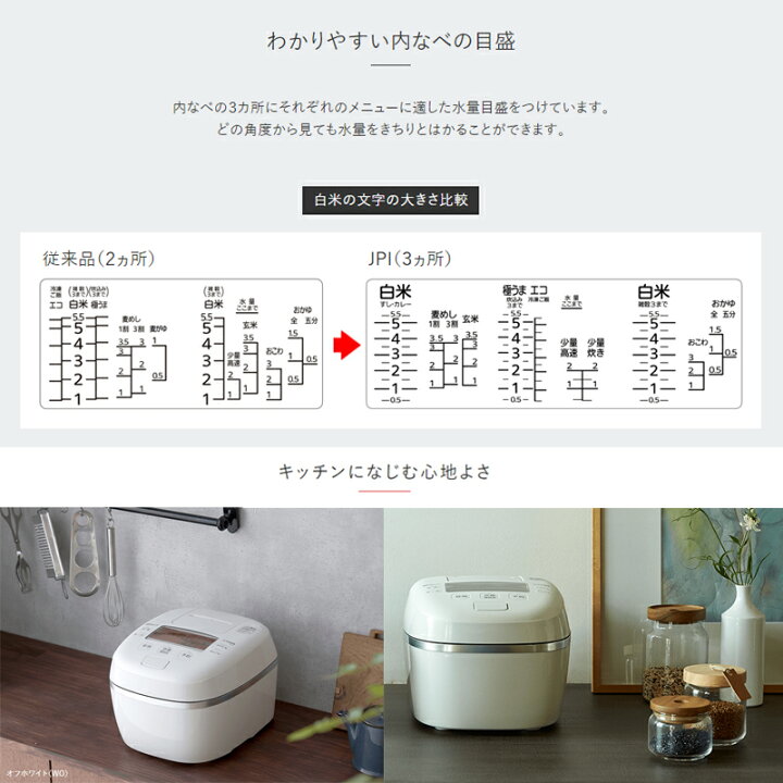 楽天市場】半額＆5％OFF≪15(水)0時〜≫ 炊飯器 5合 5合炊き タイガー 