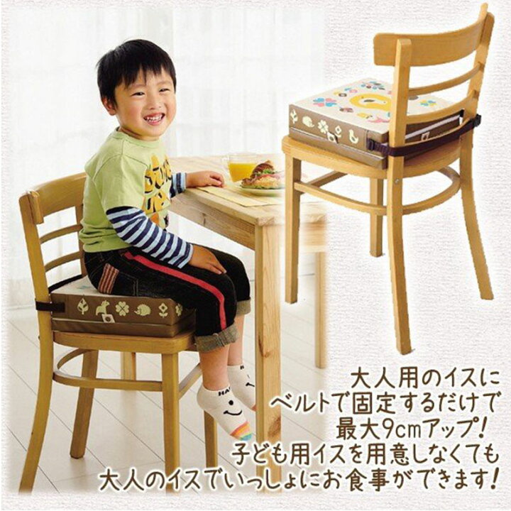 市場 高さが変わるお食事クッション キッズ 座布団 子供 子供椅子