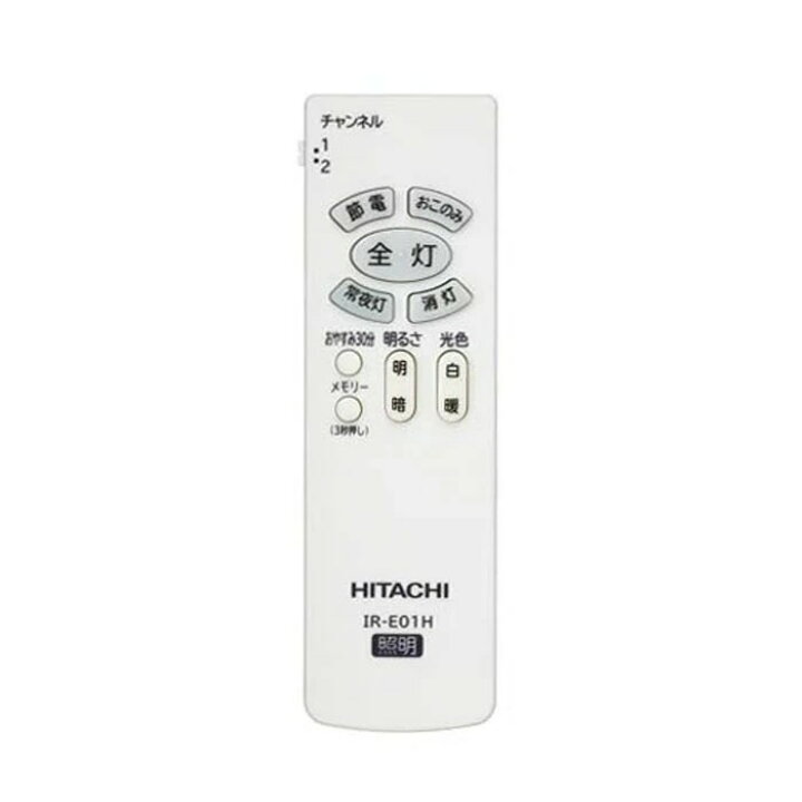 楽天市場】日立 LEDシーリングライト シーリングライト 8畳 8畳用 日本 