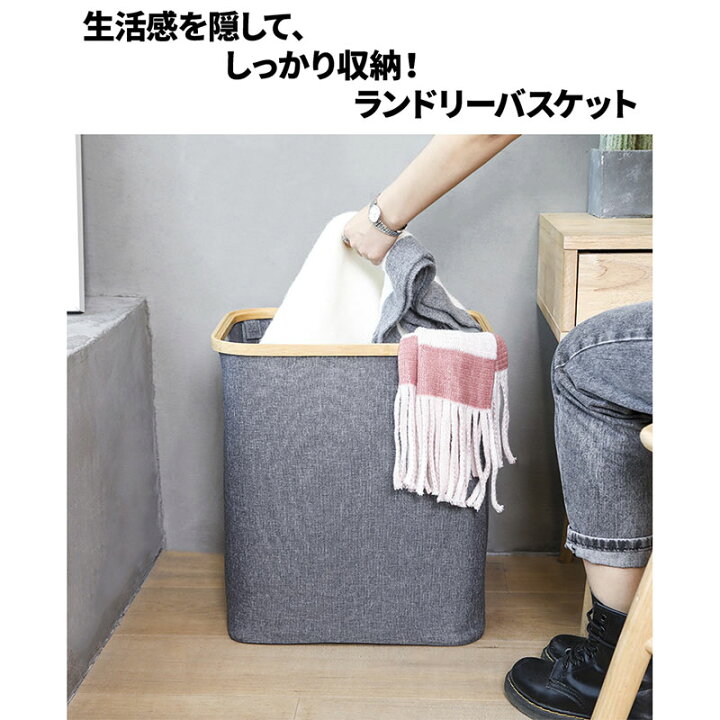 ランドリーバスケット 折りたたみ おしゃれ 洗濯かご 衣類 収納ボックス 布 フタ付き 洗濯カゴ 大容量 北欧 おもちゃ