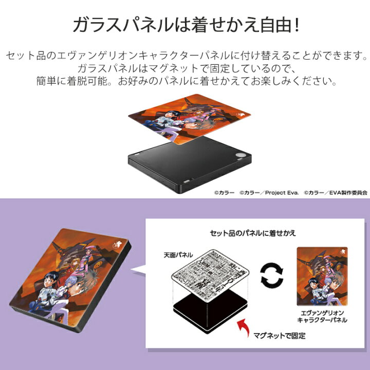 楽天市場】【 限定セット 】 エヴァンゲリオン スマホ CDレコーダー CD 
