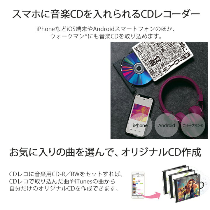 楽天市場】【 限定セット 】 エヴァンゲリオン スマホ CDレコーダー CD 