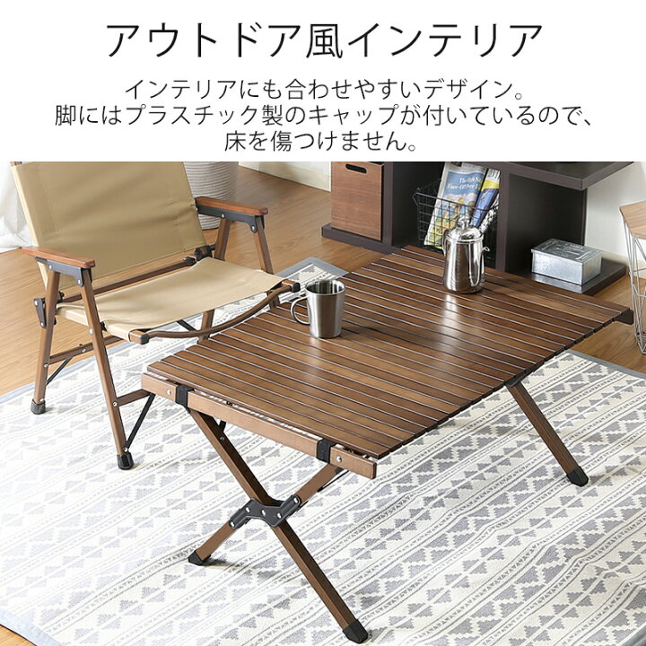 楽天市場】半額＆5％OFF≪15(水)0時〜≫ アウトドア テーブル 