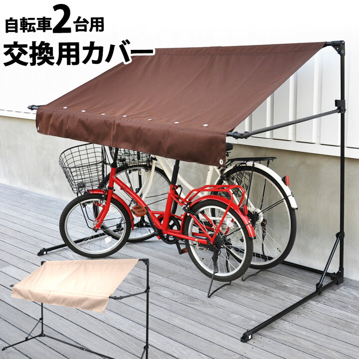 楽天市場】「半額」先着クーポン＜本日23:59まで＞ シート サイクル 