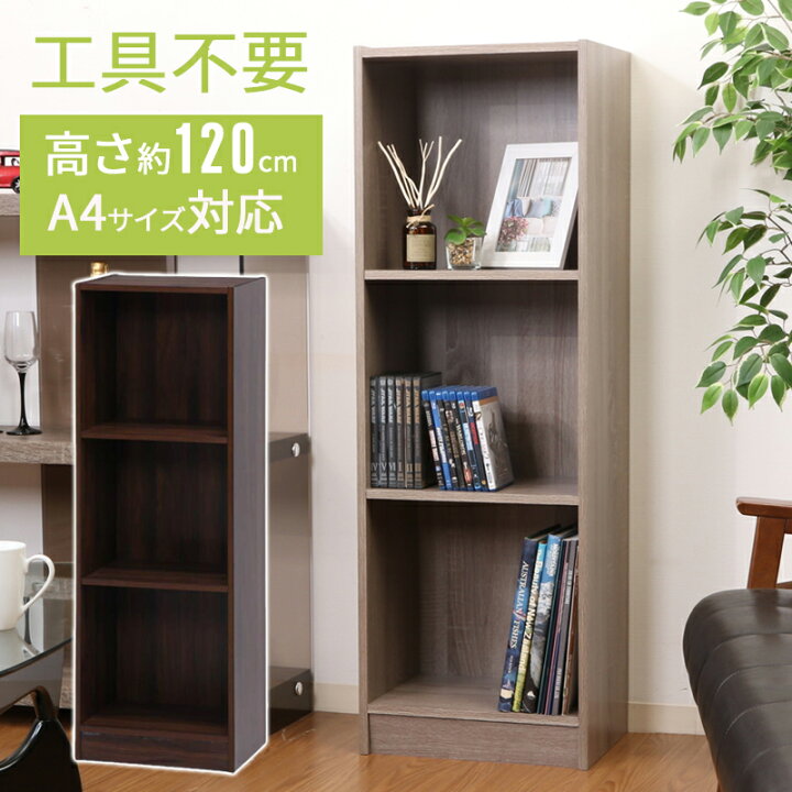 楽天市場】半額＆200円OFF≪10(金)0時～≫ 【 工具不要 