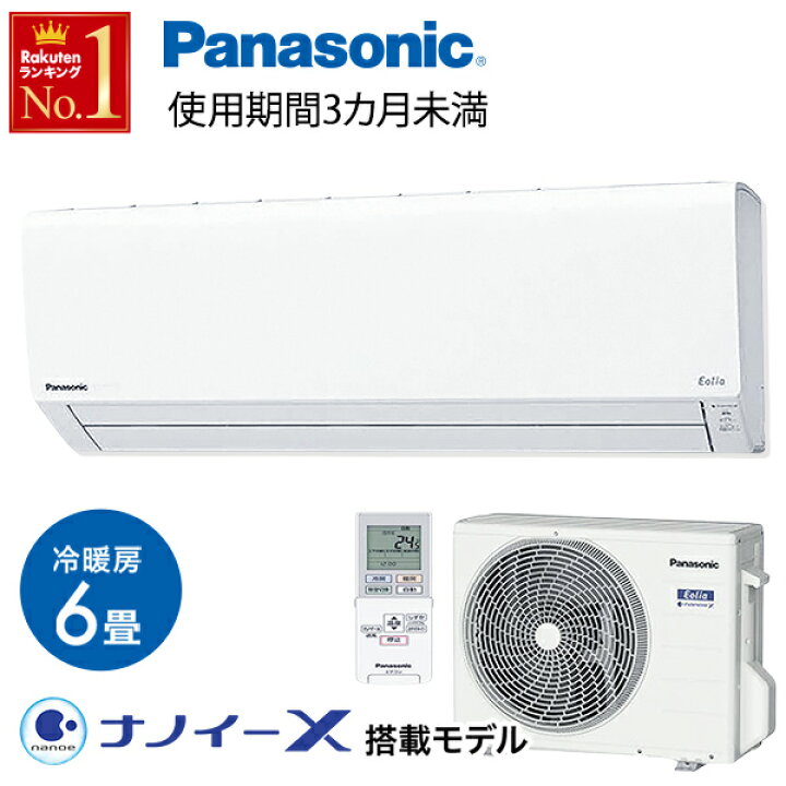 楽天市場】【 半額！！＋P4倍 10日☆0時〜先着 】 【 中古  
