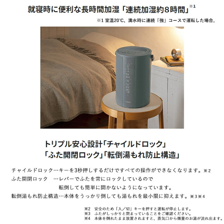 楽天市場】【千円オフ＋P4倍！ 20日 0時〜先着】 上部給水 加湿器 象印  