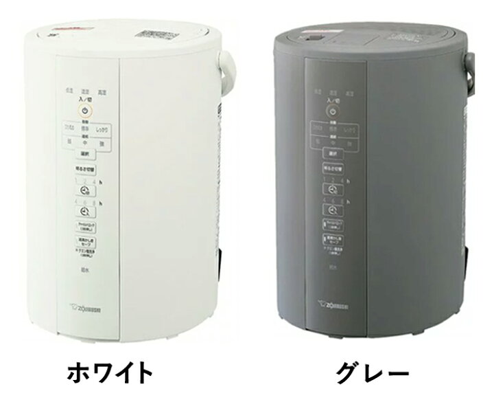 楽天市場】半額＆200円OFF≪10(金)0時～≫ 上部給水 加湿器 象印 EE 