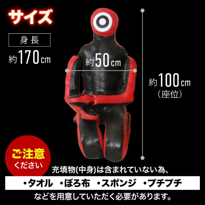 楽天市場】＜残りわずか＞【限定割引クーポン】 身長170cm グラップ 