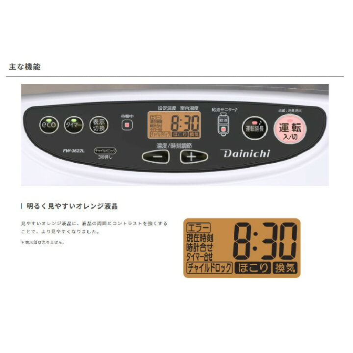 楽天市場】半額＆200円OFF≪20(月)23:59迄≫ダイニチ Dainichi 