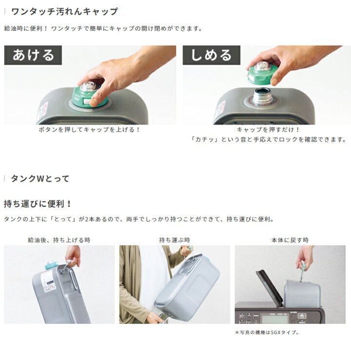楽天市場】ダイニチ 消臭 石油ファンヒーター 石油ヒーター ヒーター  