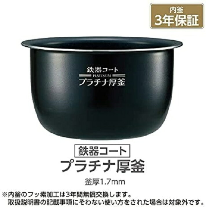 楽天市場】象印 炊飯器 圧力IH炊飯ジャー 極め炊き 1升 1升炊き NP 