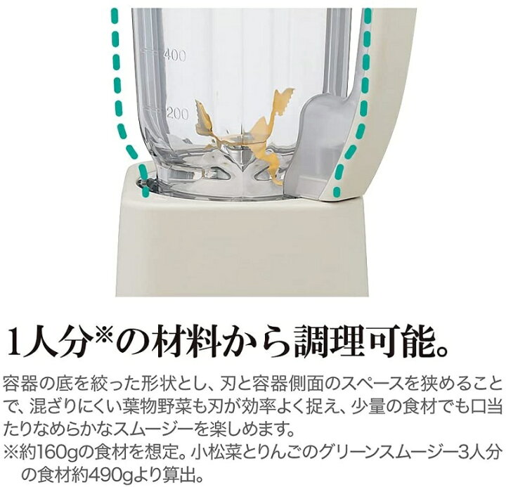 楽天市場】象印 ミキサー 1.0L 1L 氷も砕ける 洗いやすい BM-SA10 