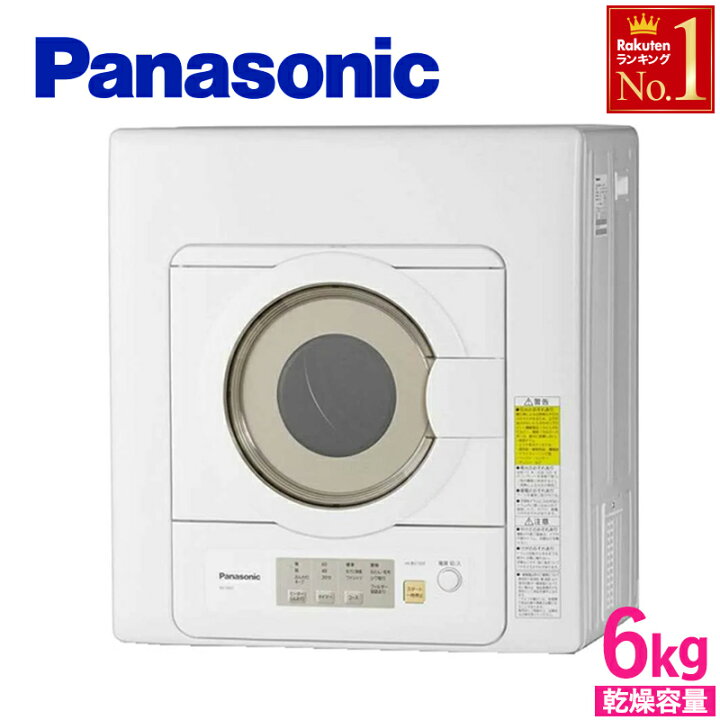 楽天市場】半額＆200円OFF≪10(金)0時～≫ 【中古】【 使用期間3 