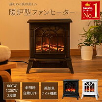 楽天市場】ニトリ 暖炉型ファンヒーターの通販