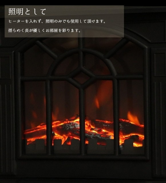 楽天市場】【 照明 のみOK 】 暖炉型ファンヒーター 〜12畳 1年保証 