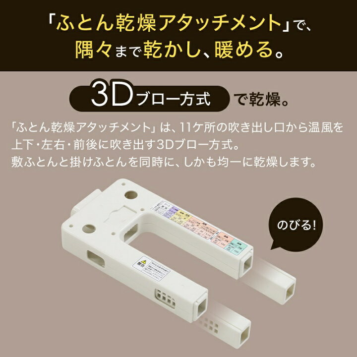 楽天市場】日立 ふとん乾燥機 HFK-VL3 アッとドライ ホワイト 布団乾燥機 HFK-VL3-W HFKVL3 HFK VL3 除湿 パールホワイト HITACHI ダニ対策 靴 ブーツ スニーカー 乾燥 靴乾燥 ダニ対策 掛け布団 敷布団 シングル ダブル 羽毛布団 : ショップワールド 楽天市場】日立 ふとん乾燥機 HFK-VL3 アッとドライ ホワイト 布団乾燥機 HFK-VL3-W HFKVL3 HFK VL3 除湿 パールホワイト HITACHI ダニ対策 靴 ブーツ スニーカー 乾燥 靴乾燥 ダニ対策 掛け布団 敷布団 シングル ダブル 羽毛布団 : ショップワールド