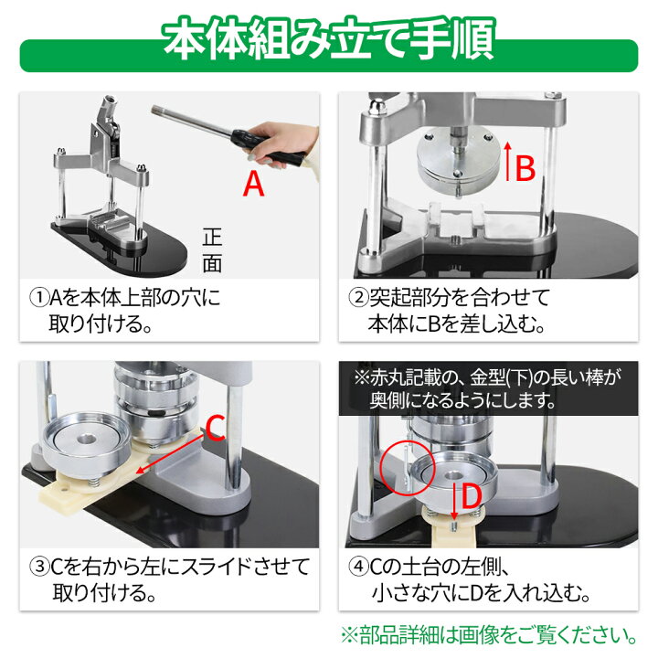 楽天市場 缶バッジマシン 缶バッジマシーン 缶バッチマシーン 58mm 缶バッチマシン 缶バッジ 缶バッチ キット マシーン 100個 材料付き 製作キット おしゃれ かわいい パーツ リュック かばん 手作り 業務用 家庭用 ヲタバ 送料無料 ショップワールド