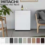 【 セラー + 冷蔵 】 日立 冷蔵庫 73L 小型 ワインセラー chiiil チル お酒 ワイン冷蔵庫 ワイン収納 一…