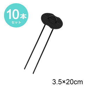 uzv撅N[|1(y)0` Us lHŉs U^s sY V[g spbg Zbg R̎s lHŉs 10{ 20cm hV[g |V[g |p