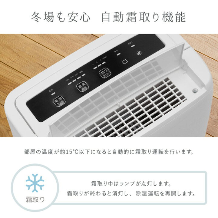 楽天市場】【限定割引クーポン】18(土)朝8時～ 除湿機 除湿器 