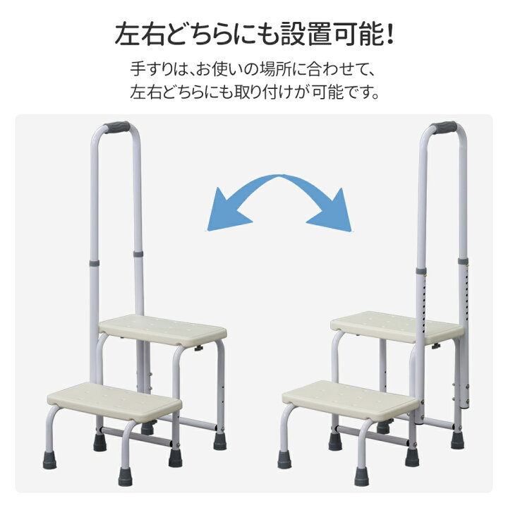 楽天市場】半額＆200円OFF≪18(土)朝8時〜≫ 踏み台 風呂 手すり 