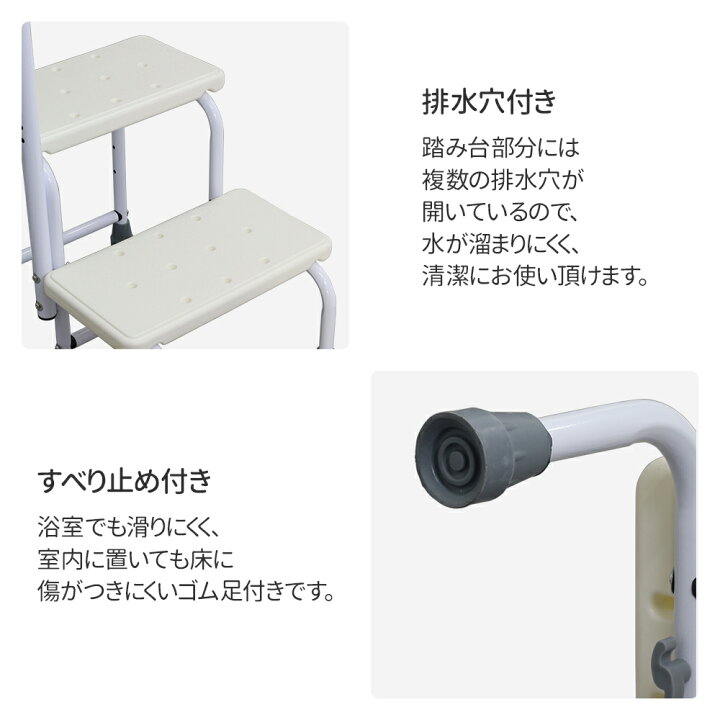 楽天市場】半額＆200円OFF≪18(土)朝8時〜≫ 踏み台 風呂 手すり 
