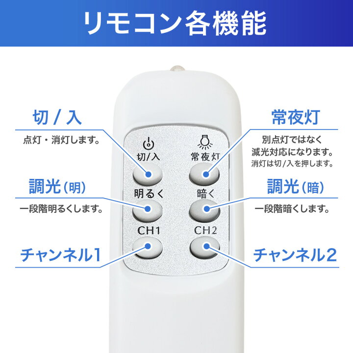 楽天市場】「半額」先着クーポン☆15(水)0時～ LED シーリングライト 