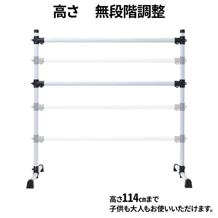 楽天市場】【 収納袋付き 】バレエ バー バレエスタンド バレエ 